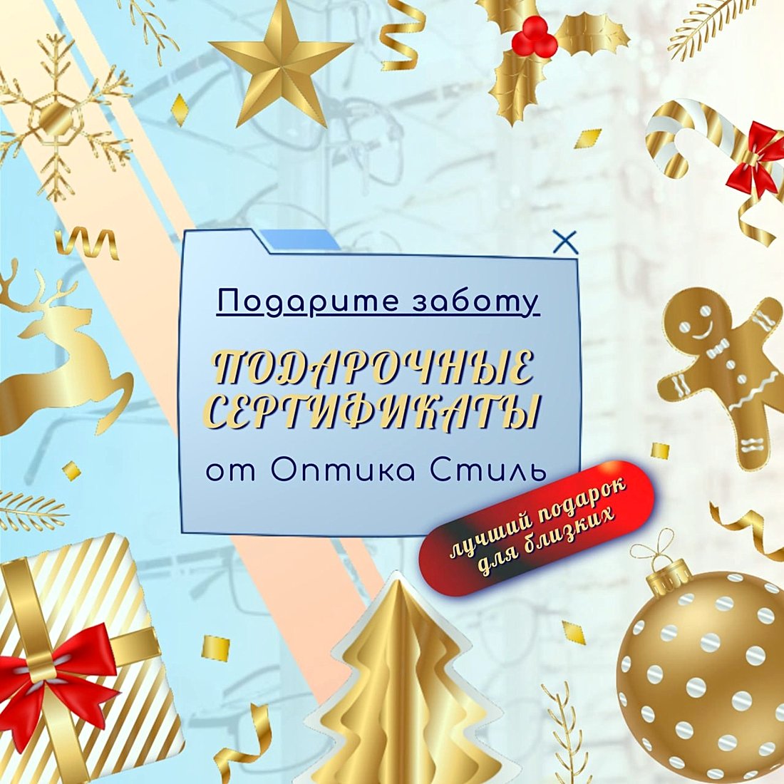 Статьи автора: admin (страница 16) — Салон оптики «Оптика Стиль» в  Кировске, Отрадном, Никольском